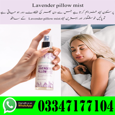 CoNatural Sleep Therapy Lavender Pillow Mist