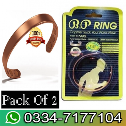 Bp Ring Pack Of 2 Rings Price in Pakistan