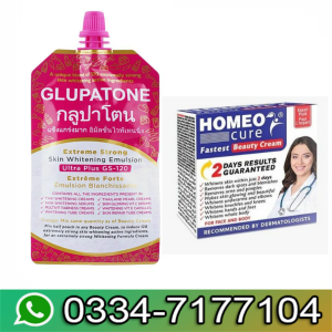 GLUPATONE Extreme Strong Whitening Emulsion 50ml With Homeo Cure Cream